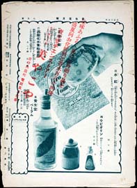 sh02_GP_1926_07_2202