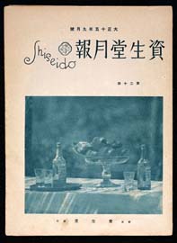 sh02_GP_1926_09_2401
