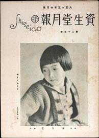 sh02_GP_1926_10_2501