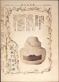 sh02_GP_1926_11_2602