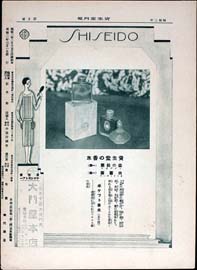sh02_GP_1927_03_3002