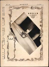 sh02_GP_1927_04_3102