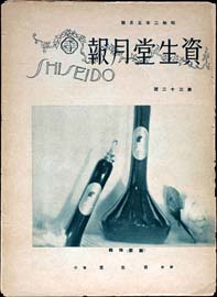 sh02_GP_1927_05_3201