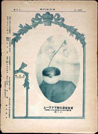 sh02_GP_1927_05_3202