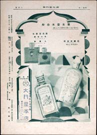 sh02_GP_1927_06_3302