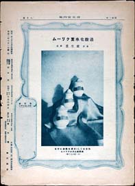 sh02_GP_1927_08_3502