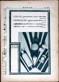 sh02_GP_1927_09_3602