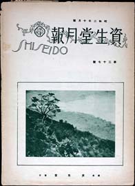 sh02_GP_1927_10_3701