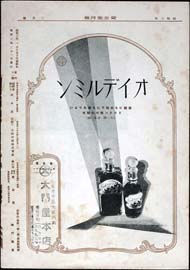 sh02_GP_1928_02_4102