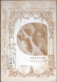 sh02_GP_1928_03_4202