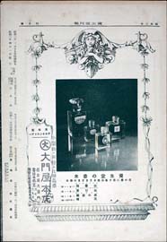 sh02_GP_1928_04_4302