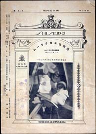 sh02_GP_1928_05_4402