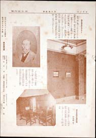 sh02_GP_1928_05sp_7802