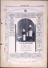 sh02_GP_1928_06_4502