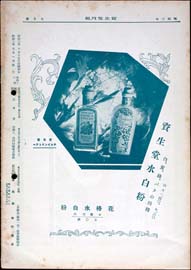 sh02_GP_1928_07_4602