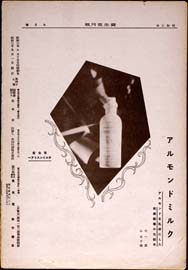 sh02_GP_1928_09_4802