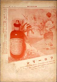 sh02_GP_1928_10_4902