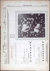 sh02_GP_1928_11_5002