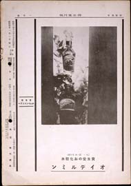 sh02_GP_1929_01_5202