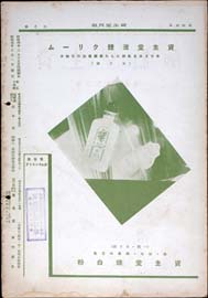 sh02_GP_1929_03_5402