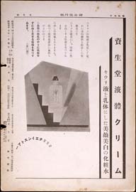 sh02_GP_1929_05_5602