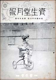 sh02_GP_1929_06_5701