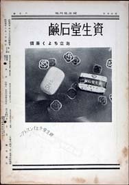 sh02_GP_1929_06_5702