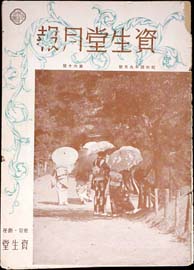 sh02_GP_1929_09_6001
