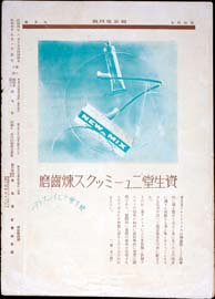 sh02_GP_1929_09_6002