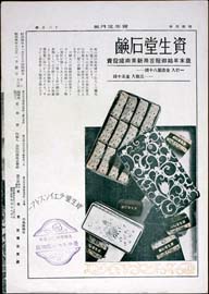 sh02_GP_1929_12_6302