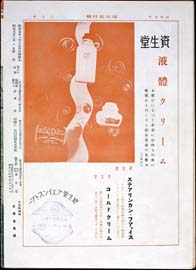 sh02_GP_1930_02_6502