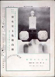 sh02_GP_1930_05_6802