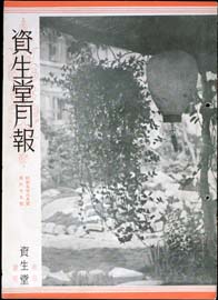 sh02_GP_1930_06_6901