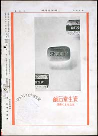 sh02_GP_1930_06_6902