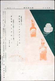 sh02_GP_1930_11_7402