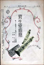 sh02_GP_1931_01_7602