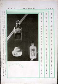 sh02_GP_1931_02_7702