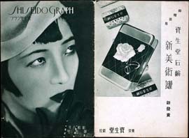 sh02_GR_1933_10_0511