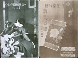 sh02_GR_1934_03_0602