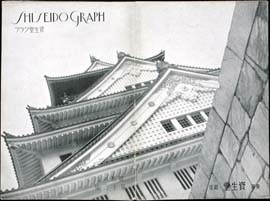 sh02_GR_1934_07_1211