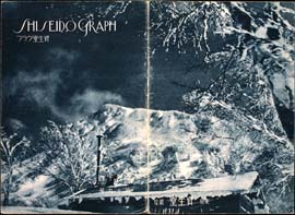sh02_GR_1935_02_1911