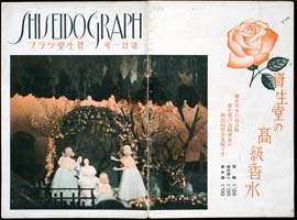 sh02_GR_1935_04_2111