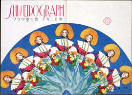 sh02_GR_1935_05_2211