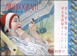 sh02_GR_1935_08_2511