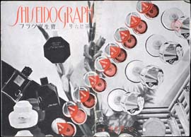 sh02_GR_1935_09_2614
