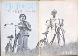 sh02_GR_1935_11_2811
