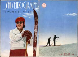 sh02_GR_1936_02_3111