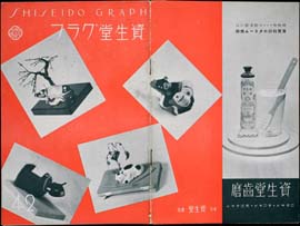 sh02_GR_1937_01_4212