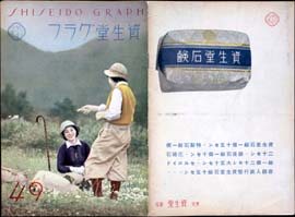 sh02_GR_1937_08_4911