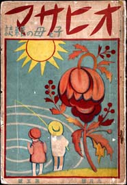 sh02_AT_3_AH5